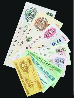 第三套人民币最新报价，收藏市场的新焦点