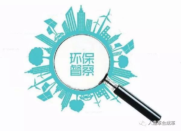 环保部督查组最新消息，推动绿色发展的坚实步伐