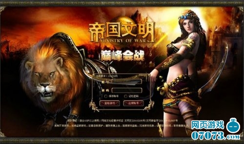 一世兵王秦风最新更新章，荣耀归来与战火重燃