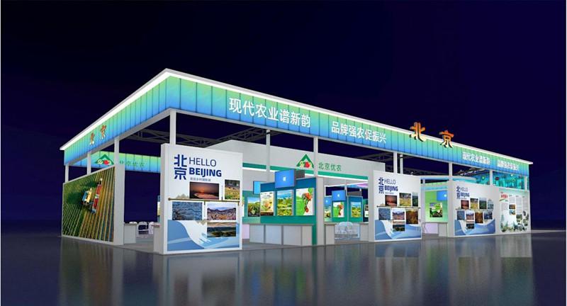环首都经济圈最新消息，蓄势待发，开启区域发展新篇章