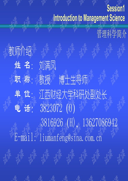 TimesSc最新版本2.5，功能与特点全面解析