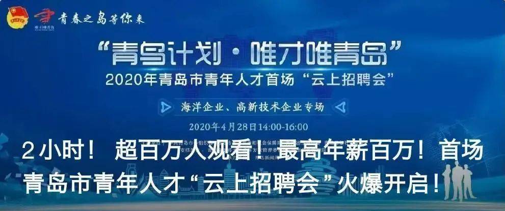 邹平齐星发布最新招聘启事——探寻人才新星，共铸企业辉煌