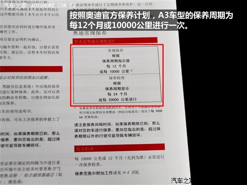 奥迪A4保养费用详解