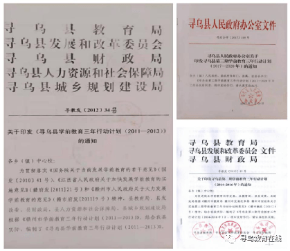 滨文中学最新消息，迈向未来的教育革新与成长展望