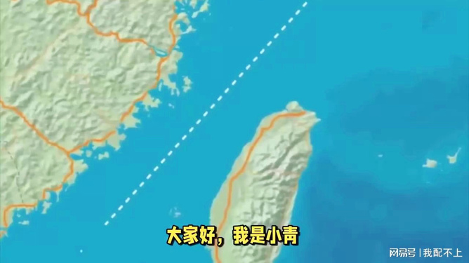台海两岸局势最新消息，和平稳定与发展前行