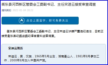占豪最新新财迷微信，深度解读与洞察财经趋势
