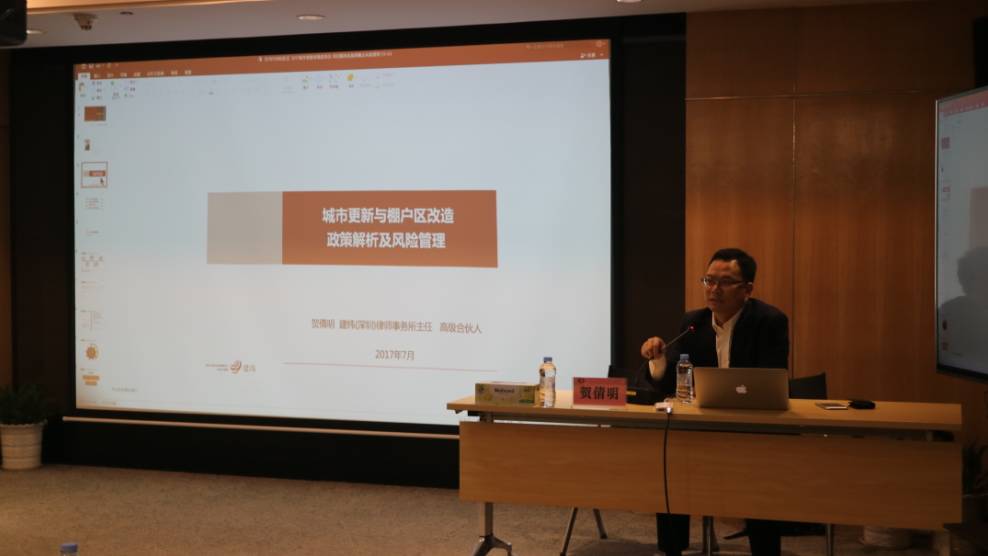 北京市棚户区改造最新政策解析