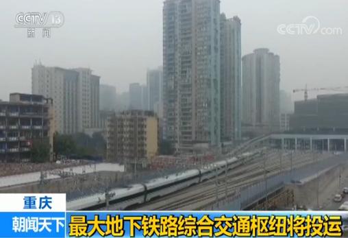 沙坪坝火车站最新进展，重塑交通枢纽的崭新面貌