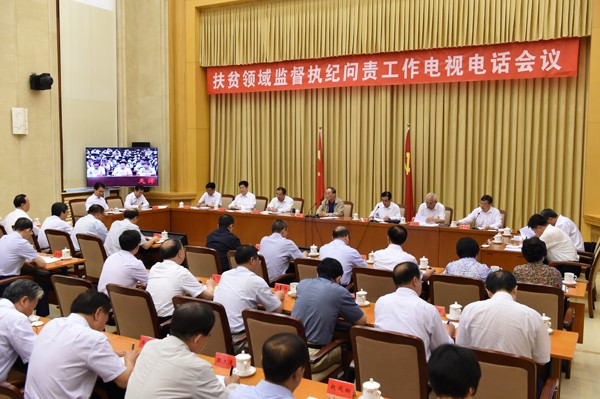 平顶山纪检委最新消息，深化监督执纪，推动全面从严治党向基层延伸