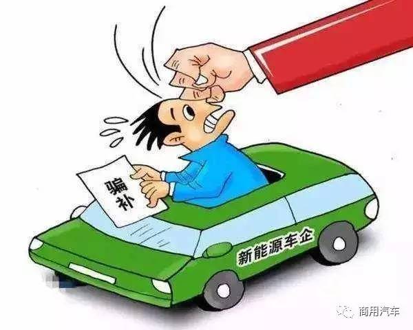 广州汽车报废补贴最新政策法规详解