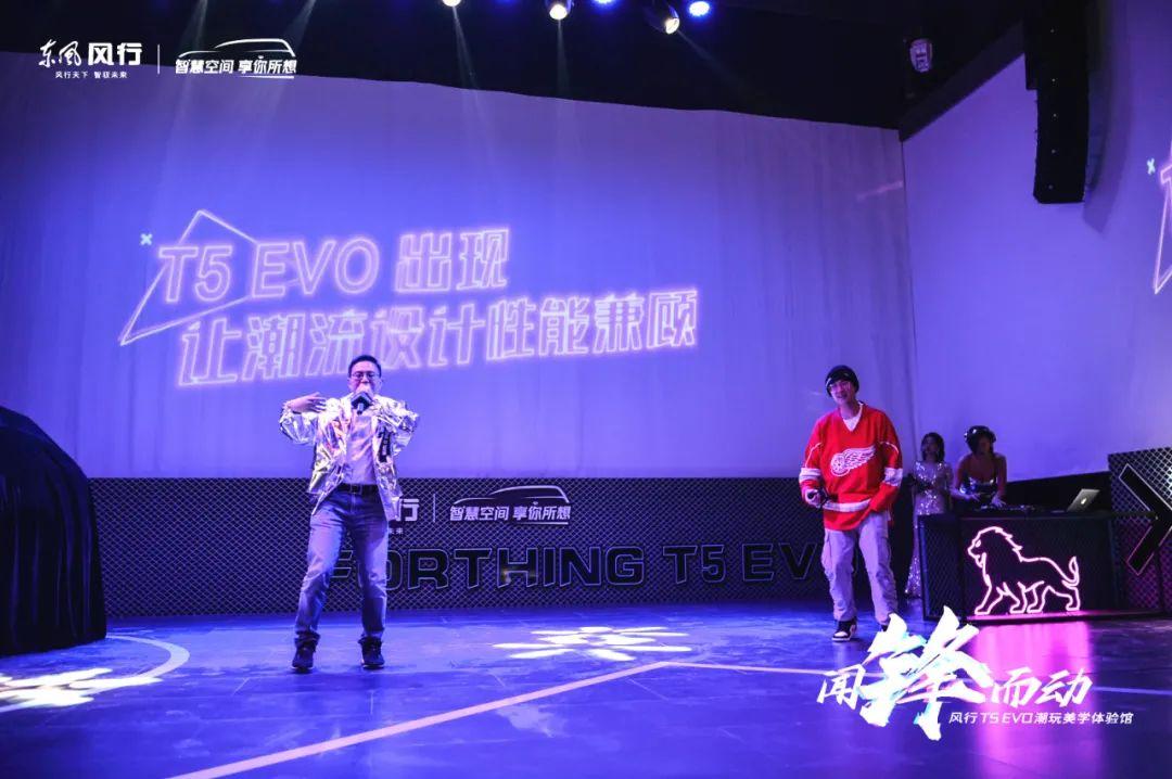 T5Evo，未来科技的卓越代表