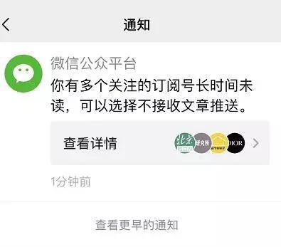 洛阳市养老金最新消息概览