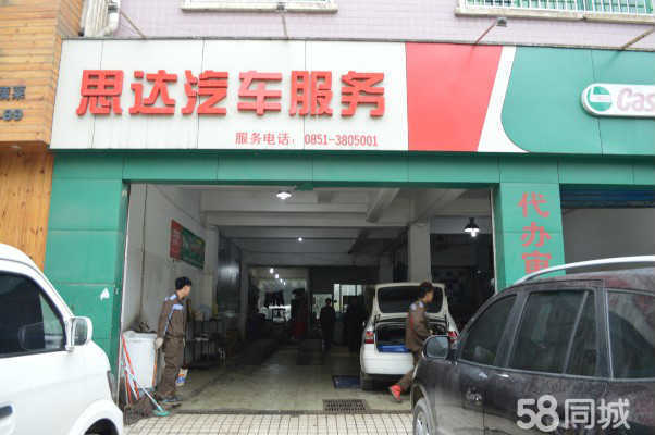 贵阳市汽修厂最新招聘信息概览