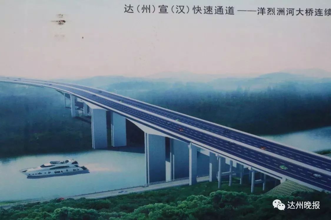达宣快速通道最新进展报告