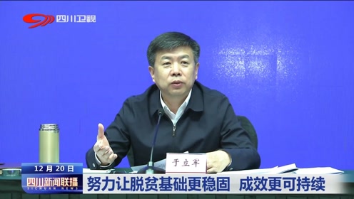四川路桥孙云最新消息，展现新时代的卓越成就