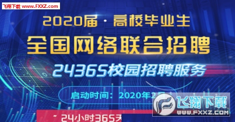 湖北人才网最新招聘信息概览