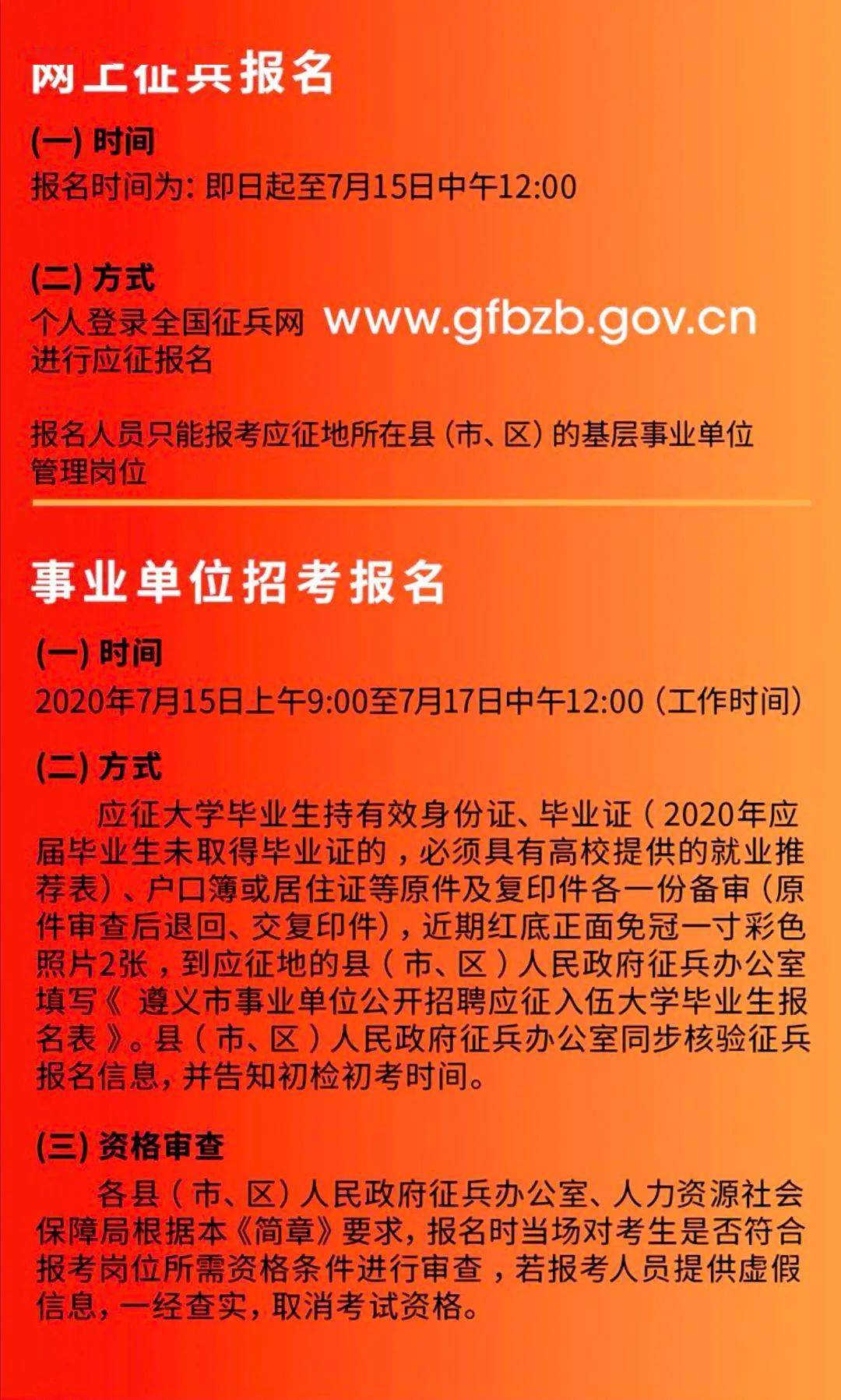 堂二里家具厂最新招工启事，探索职业发展的新机遇
