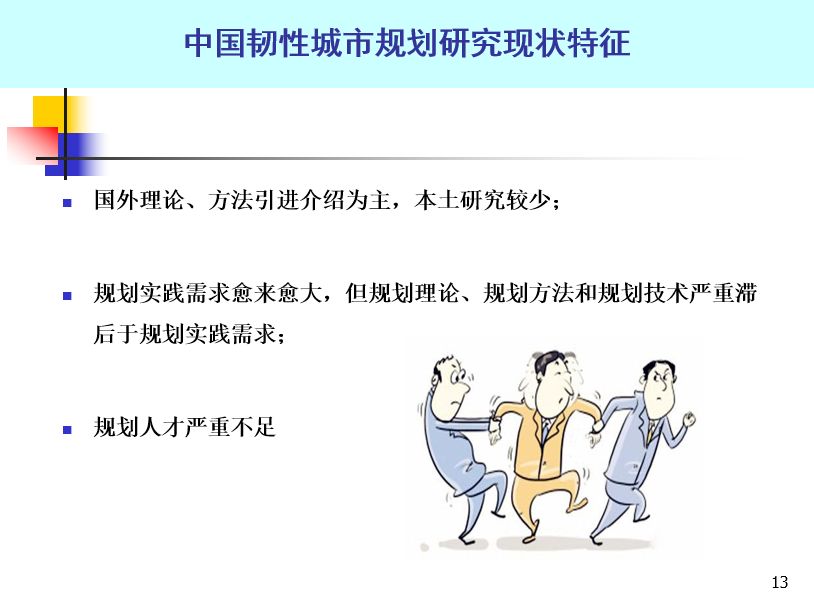 十堰和昌三期最新动态，城市发展的脉搏与未来展望