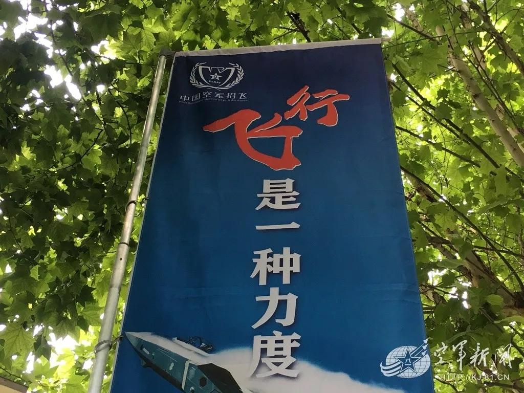 民航局最新招飞标准，塑造新时代航空精英