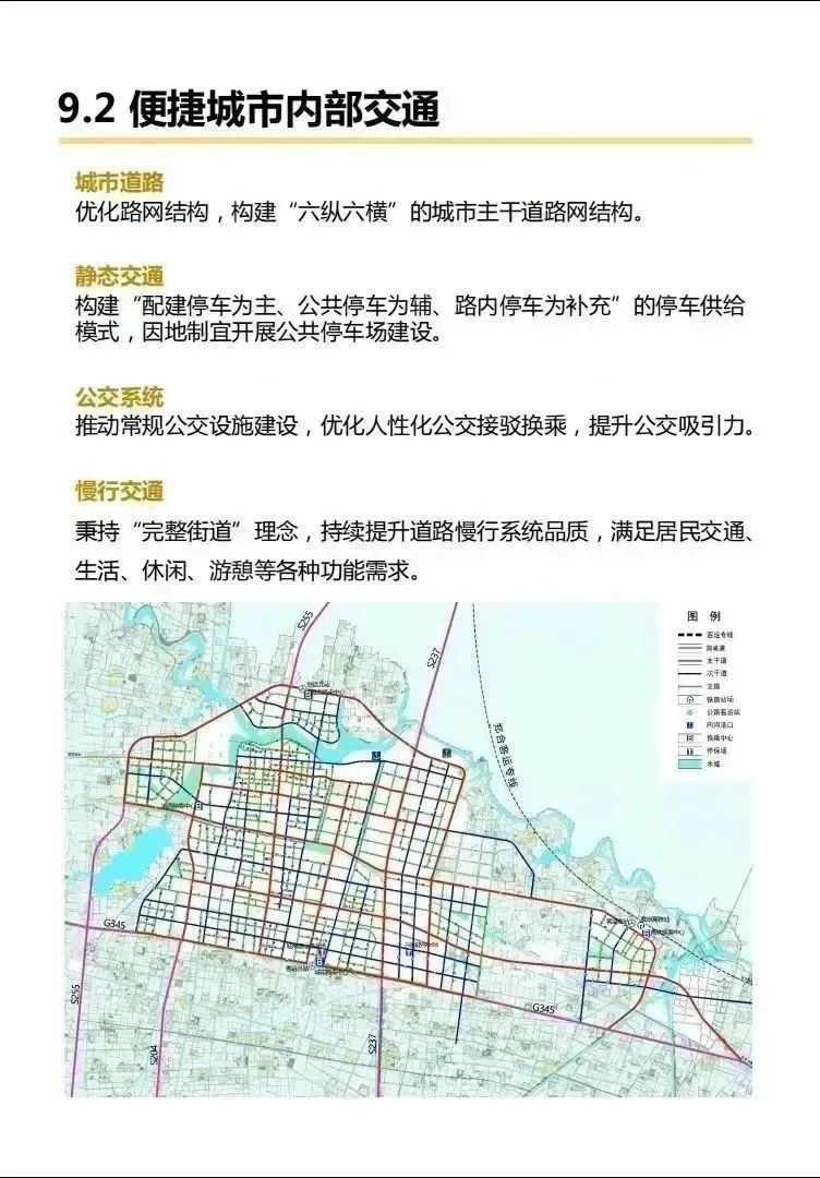 临泉县S455规划图最新动态解析