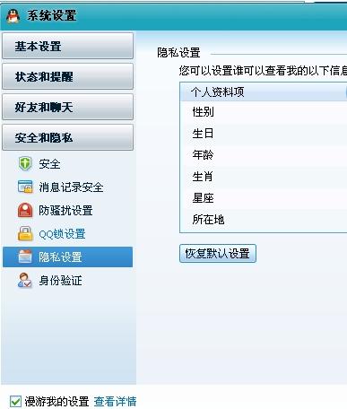 QQ运动修改器最新版本的探索与应用