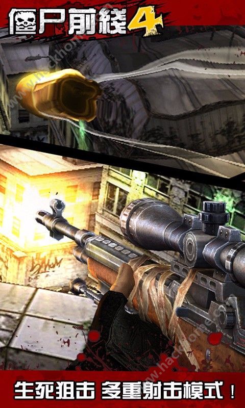 僵尸前线4最新版本破解版，深度解析与体验分享