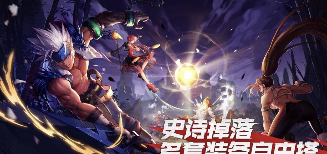 DNF手游2D版最新消息，经典再现，革新体验