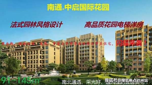 建大花园三期最新消息，揭开未来的居住新篇章