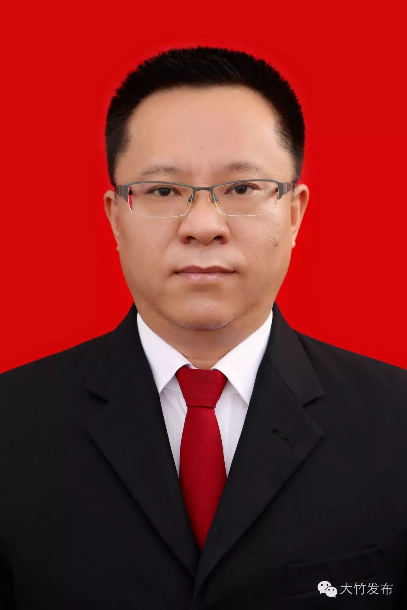 大竹县最新领导班子的形成与未来展望