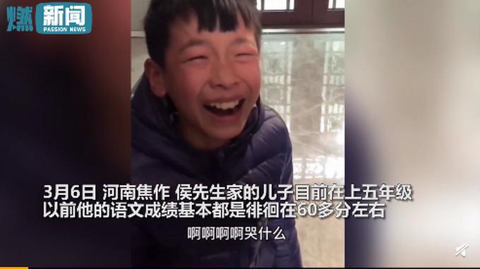焦作市侯趁意最新消息揭秘