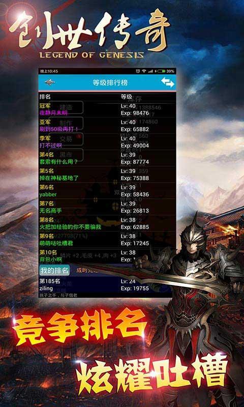 资讯 第201页