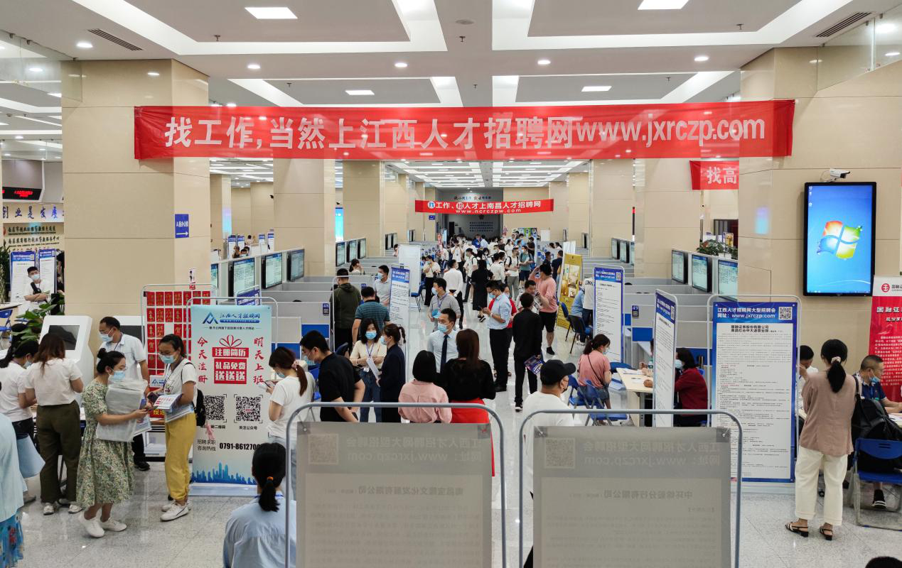 江西人才网最新招聘信息概览
