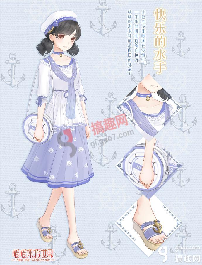 奇迹暖暖最新水手服，时尚与青春的完美融合——探索全新风格的9万积分服饰