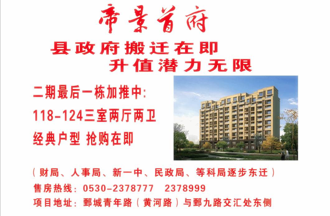 焦点 第188页