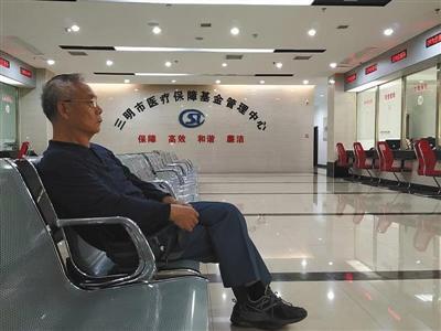 三明医改的最新动态与进展