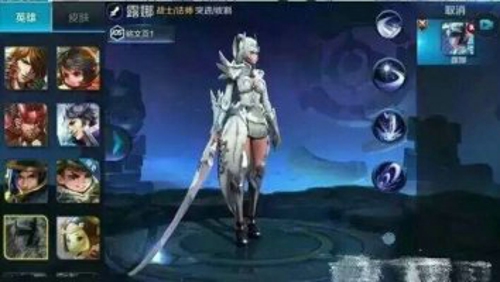 国服第一露娜出装最新攻略