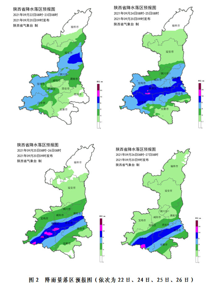 陕西省气象台最新消息，气象变化与应对策略