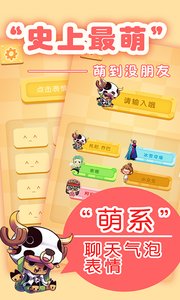 DF百变气泡最新版本3.3，探索全新功能与体验