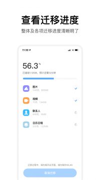 小米最新版本系统下载，体验全新功能与优化的绝佳机会