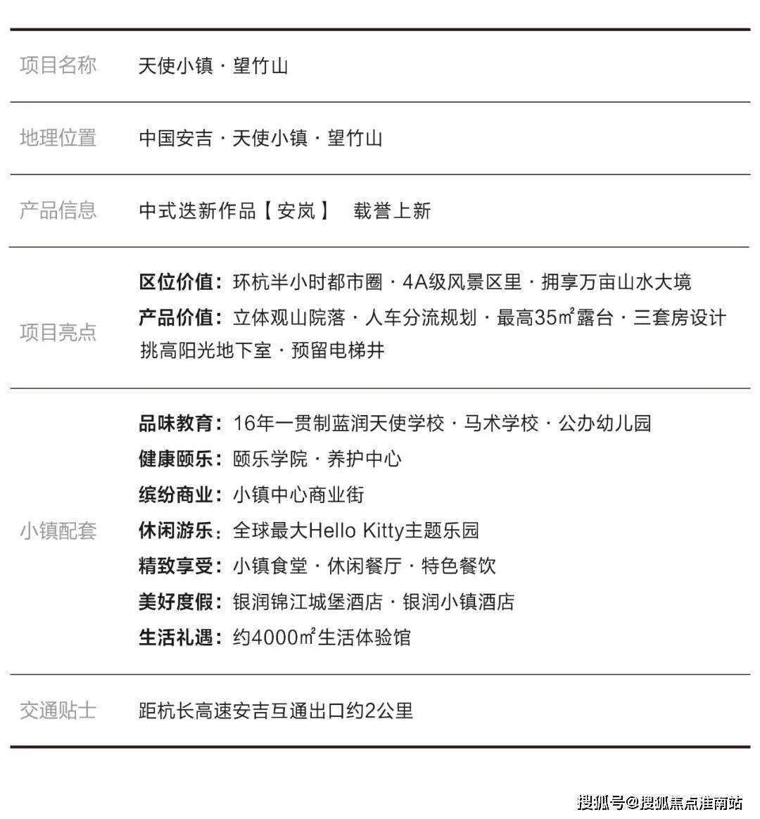 第339页