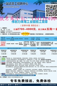 曲阜普工最新招聘信息今日概览