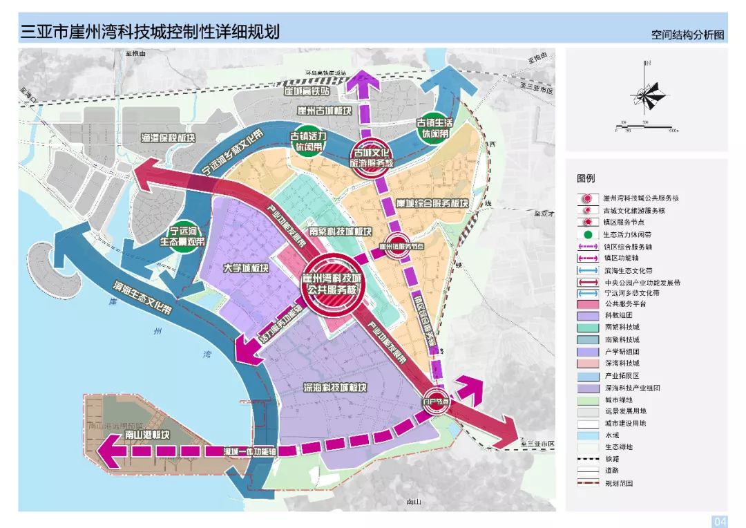 三亚崖州湾最新规划图，描绘未来的繁荣与生态和谐