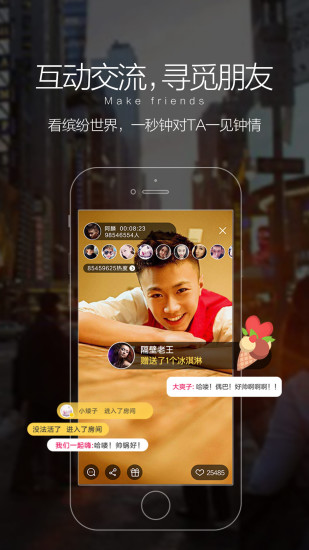 嘿秀直播，下载最新版本的全新体验