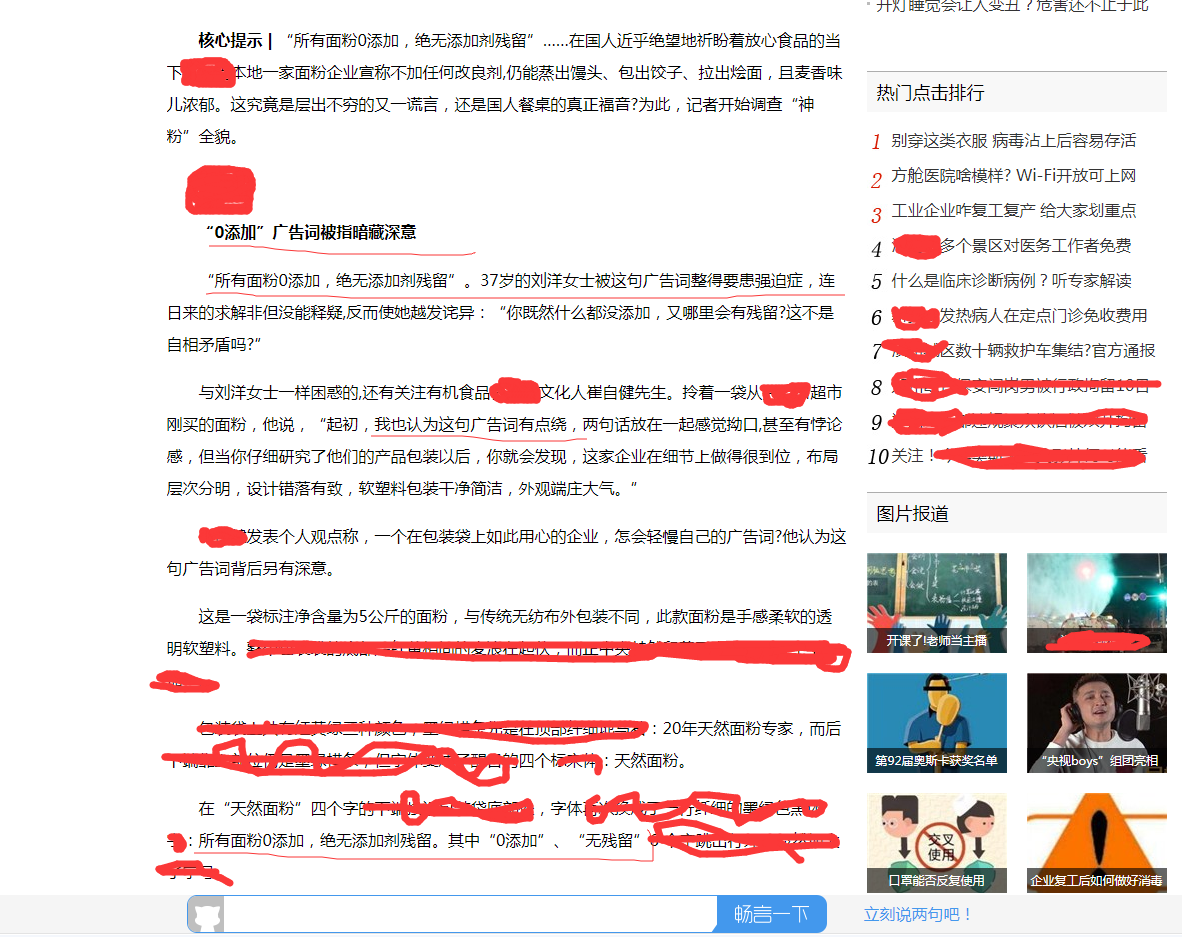 关于奇色社区最新地址的文章