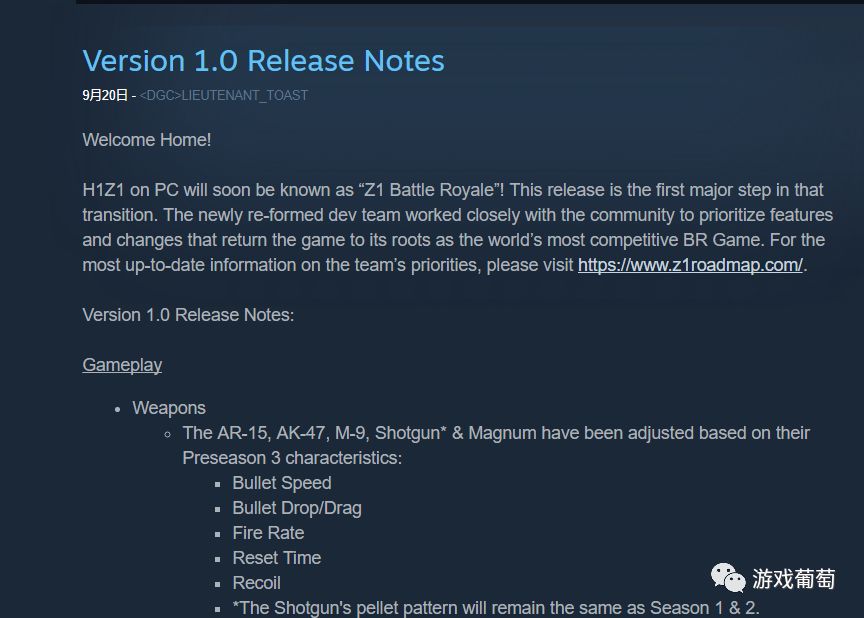 H1Z1最新消息2024，全新更新与未来展望