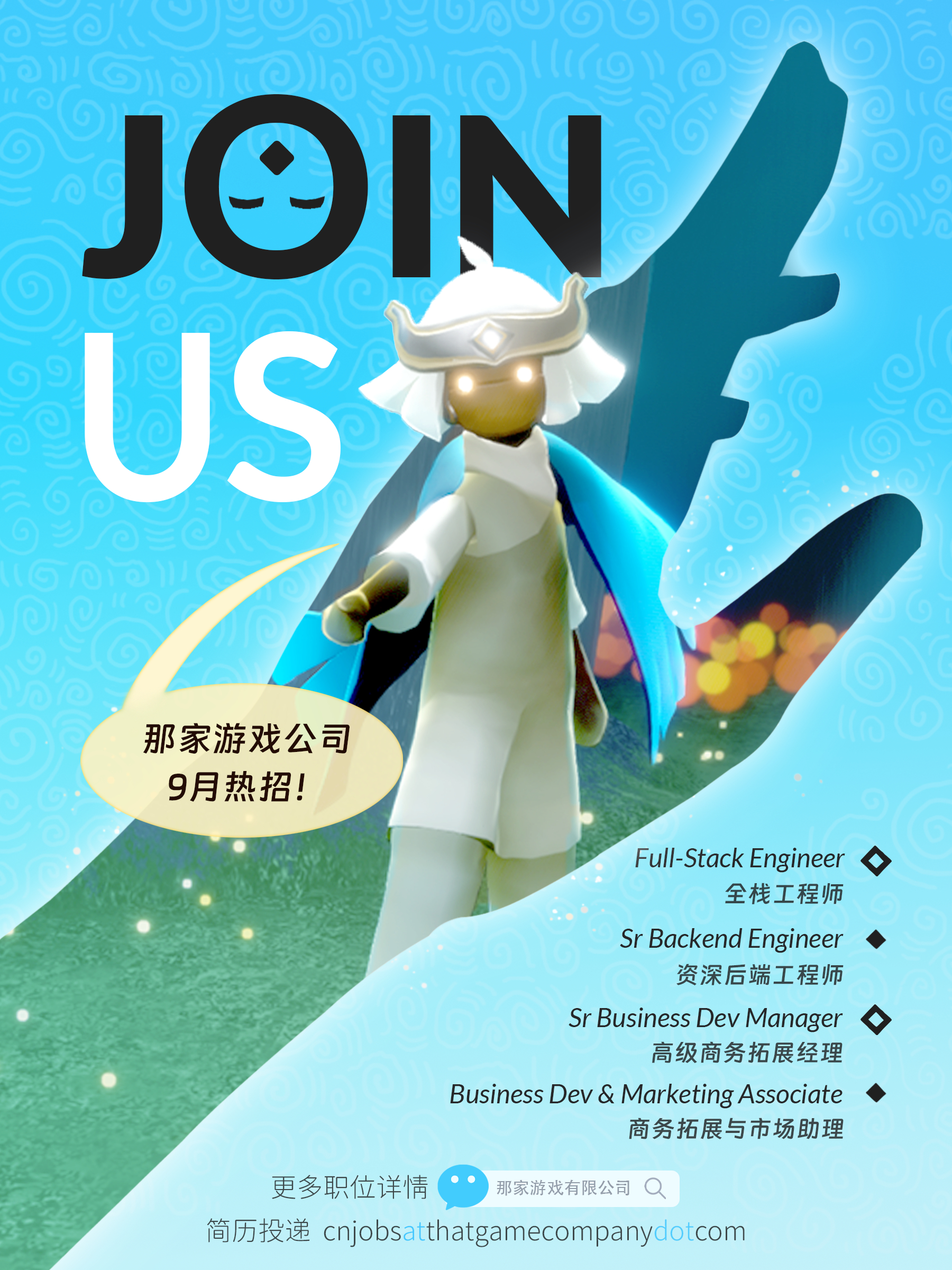 上海游戏UI设计师最新招聘信息概览