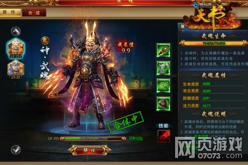 笼斗之真武魂最新一期，热血与挑战的终极对决