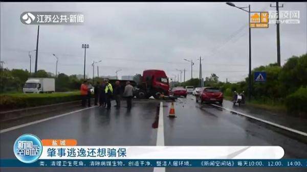 关于昨天三水最新交通事故的全面报道