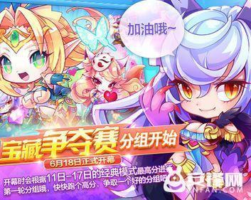 天天酷跑更新最新消息，全新版本，全新体验