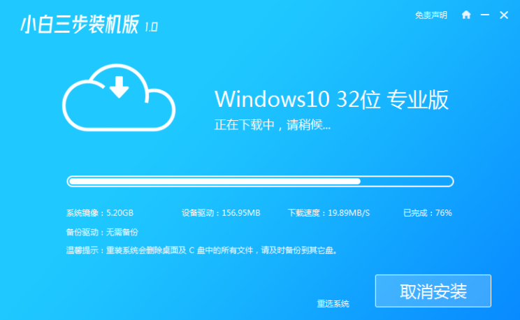 下载2013最新版XP系统，笔记本专用指南